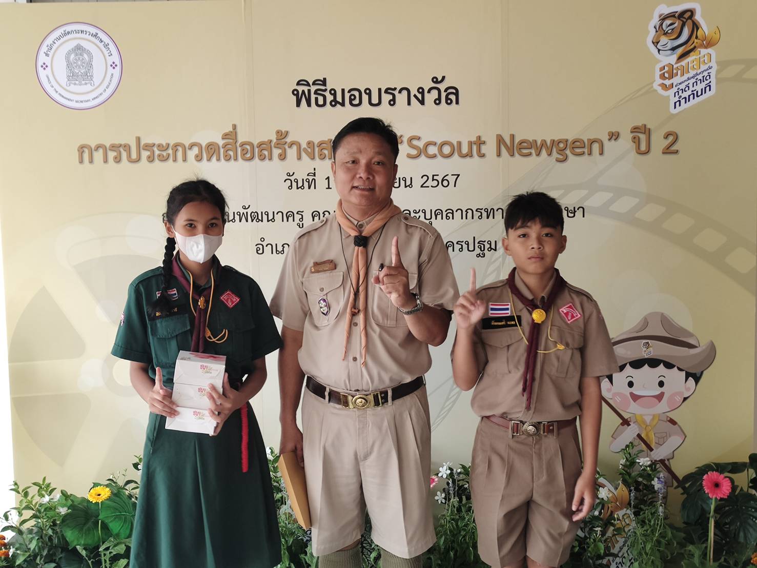 488653101_1222203416035337_8557898593556427153_n 488653101_1222203416035337_8557898593556427153_n