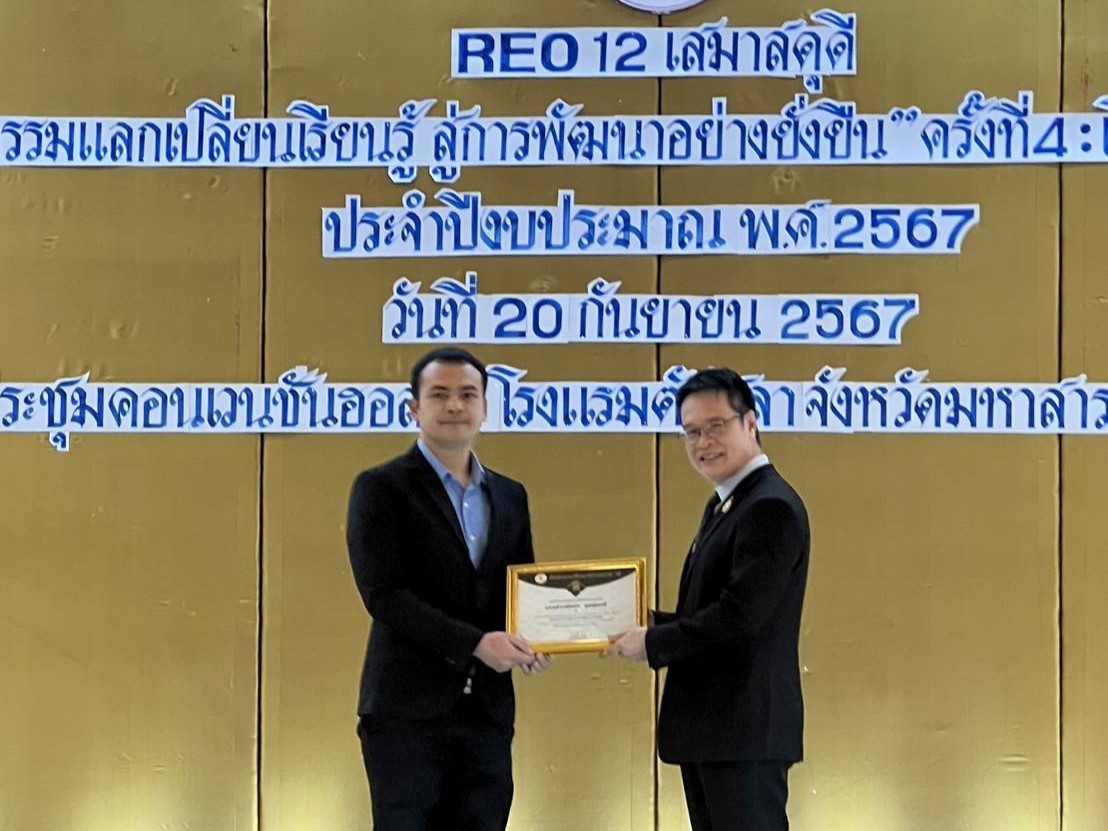 489316481_1222339772688368_1635759839979585117_n 489316481_1222339772688368_1635759839979585117_n