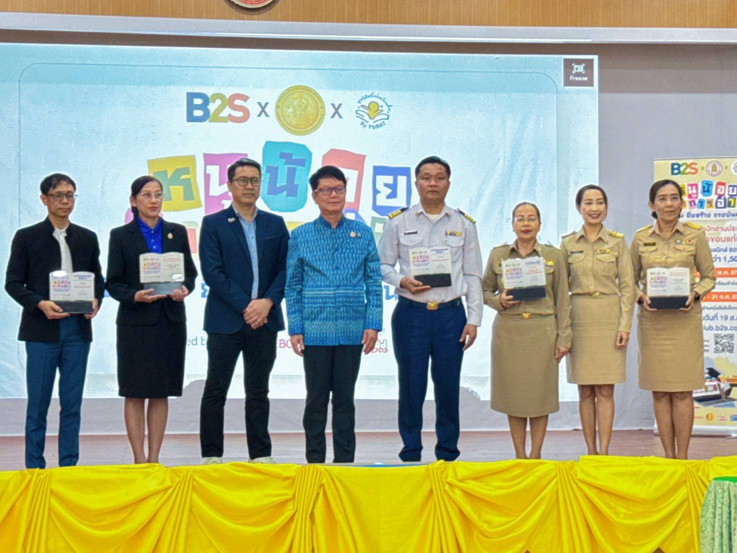 489569962_1224304769158535_5167564430542338432_n 489569962_1224304769158535_5167564430542338432_n