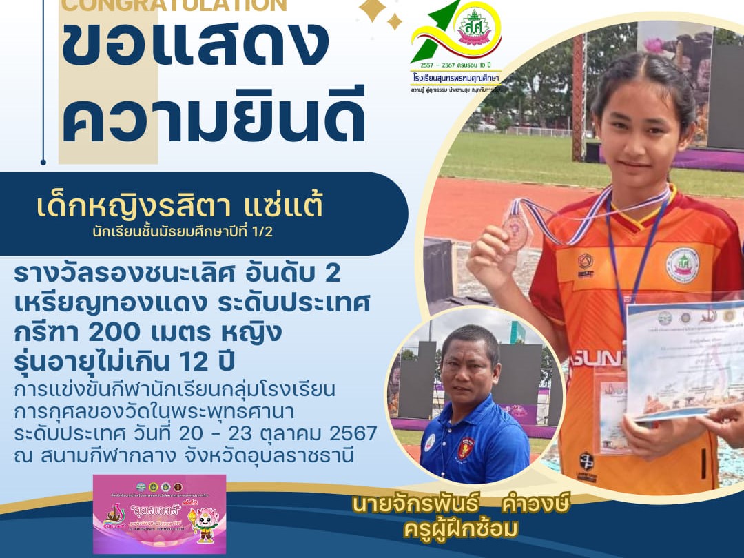 489729124_1223045242617821_3695928241690023335_n 489729124_1223045242617821_3695928241690023335_n