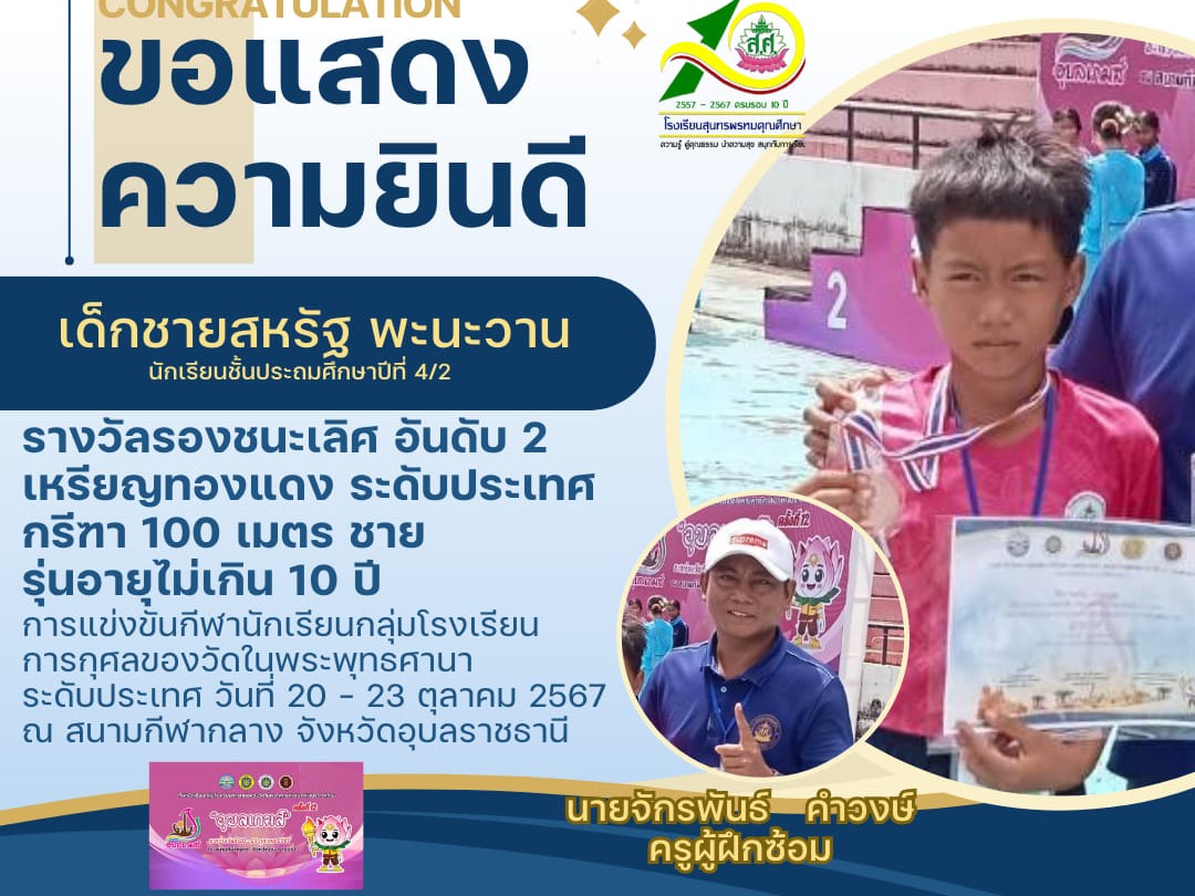 490023348_1223045365951142_5686936032221407051_n 490023348_1223045365951142_5686936032221407051_n