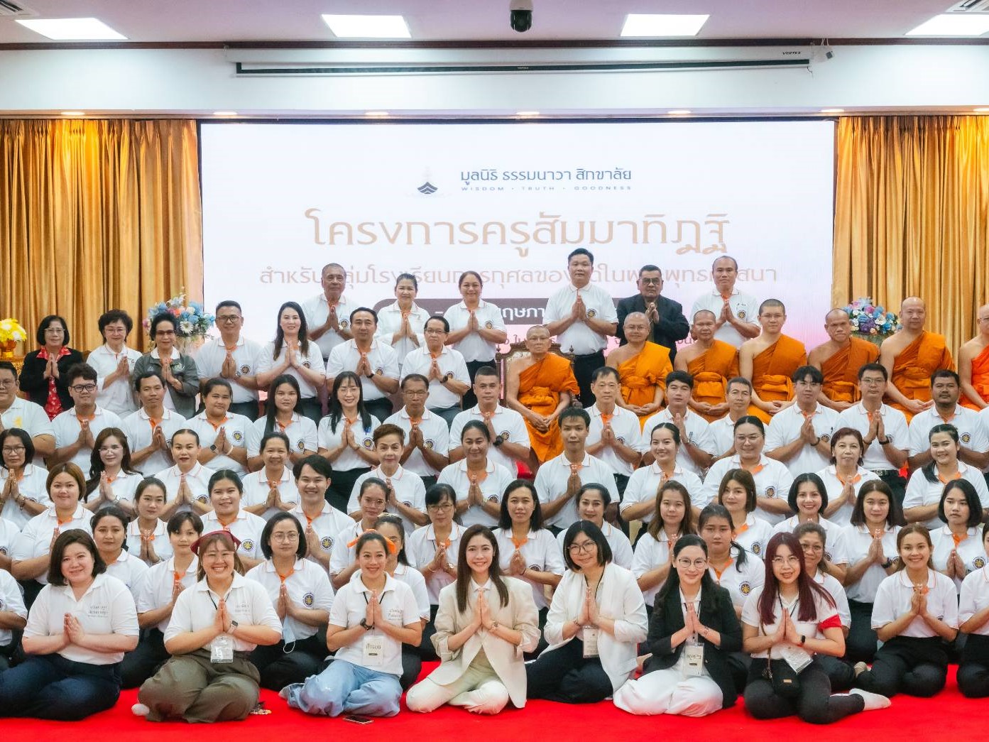 500101820_1256637099258635_7512697391110508457_n 500101820_1256637099258635_7512697391110508457_n