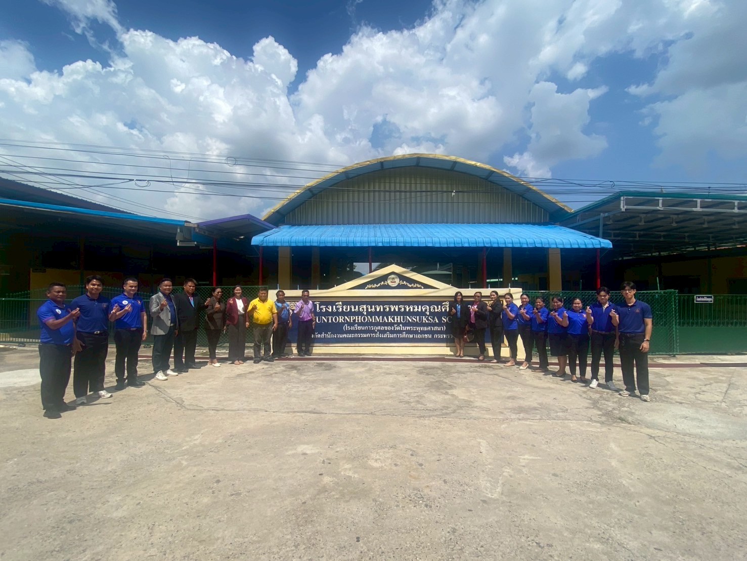 505863795_1271447091110969_8234550554339543026_n