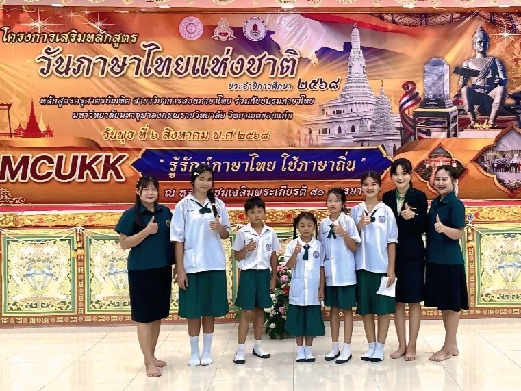 528043680_1319207536334924_72279874331748497_n 528043680_1319207536334924_72279874331748497_n