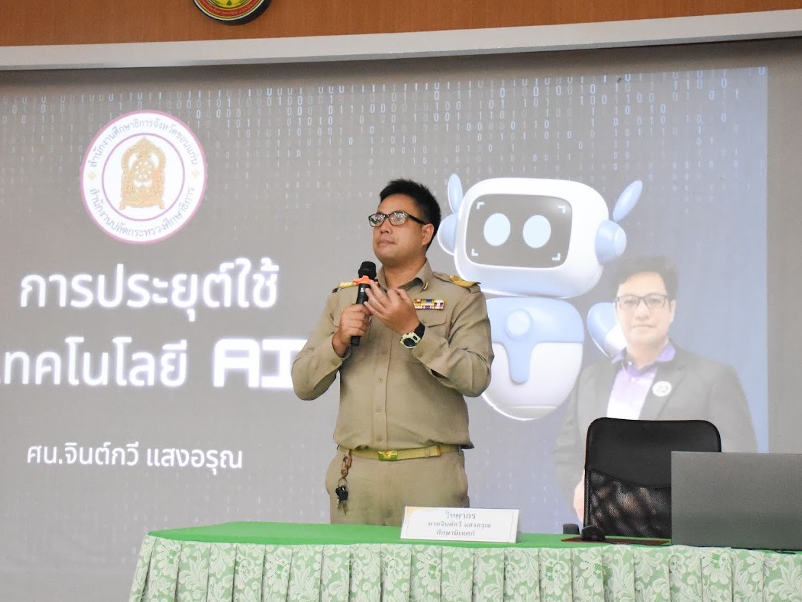 528638693_1319119489677062_137896082524762681_n