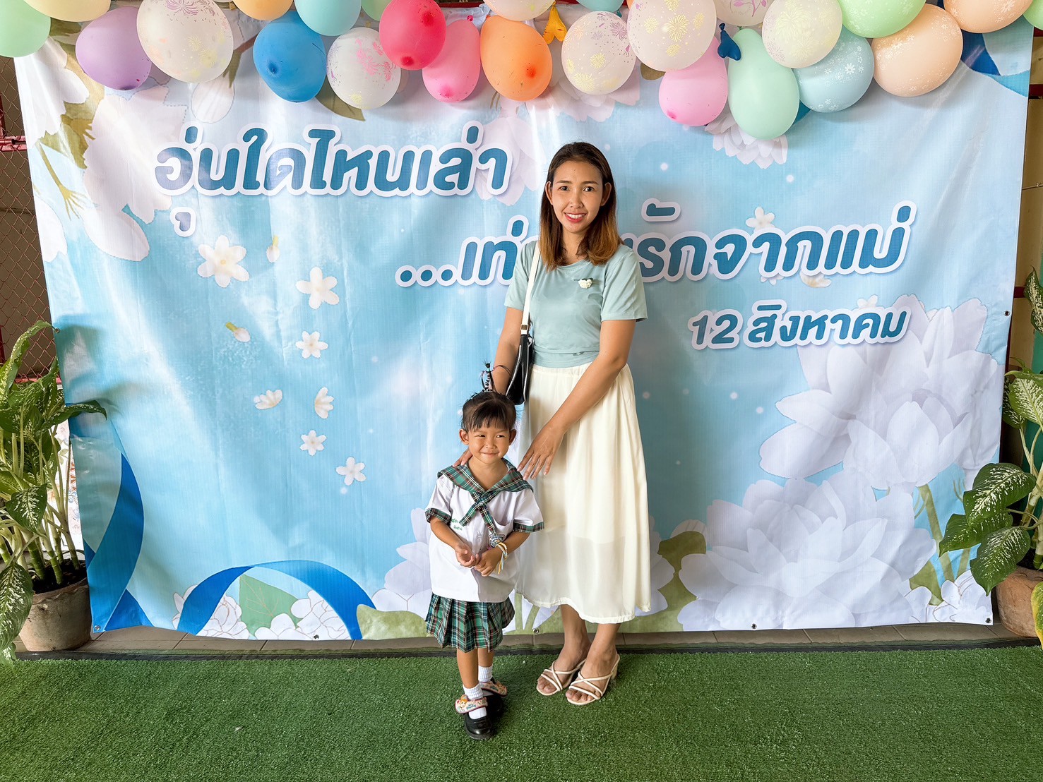 530413811_1320777176177960_2835623698030017152_n