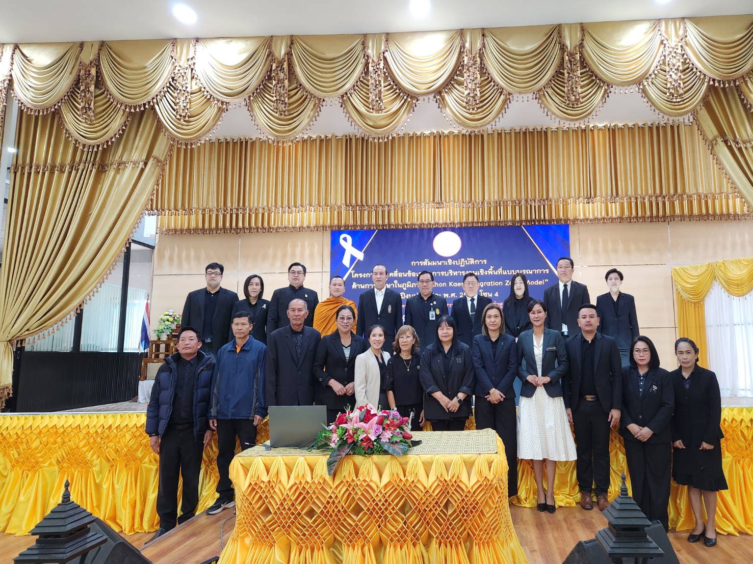 594056041_1421365349452475_3738964230217107276_n